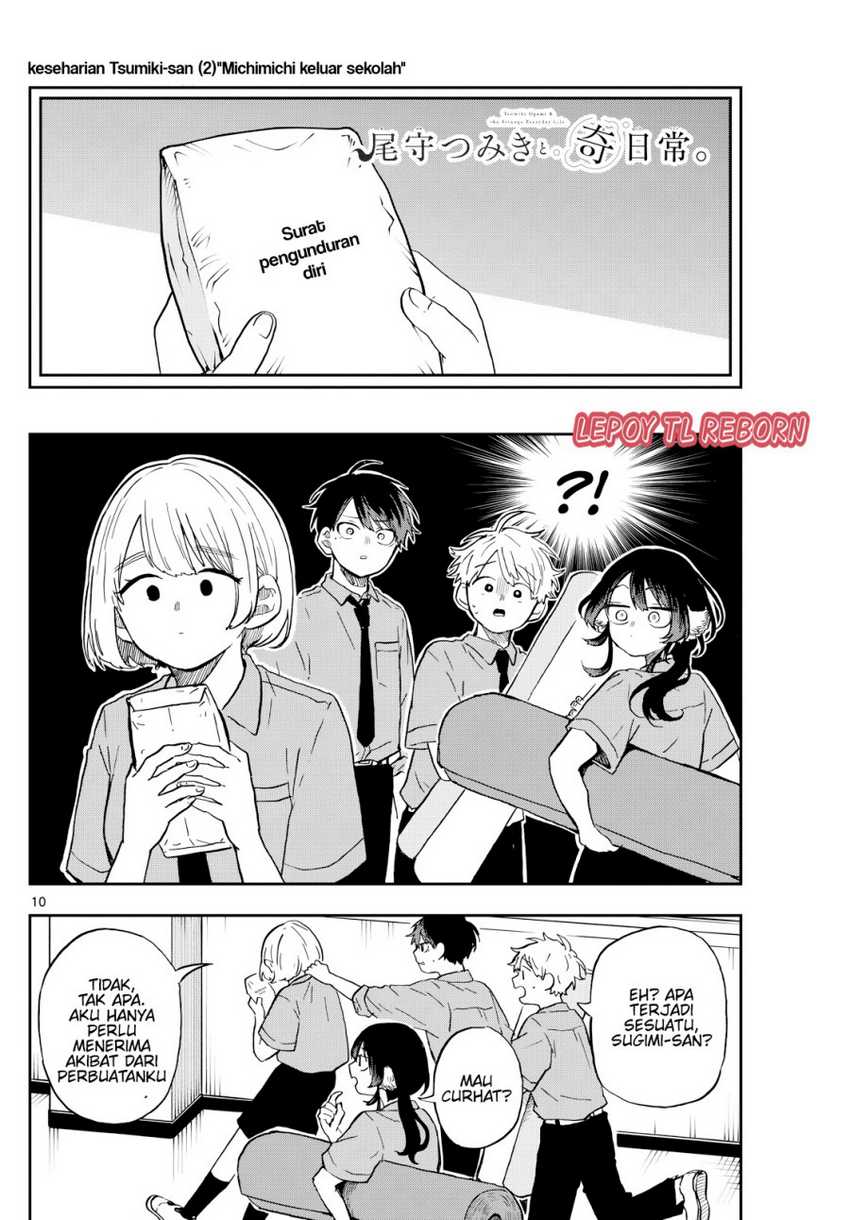 Baca Manga Ogami Tsumiki to Kinichijou Chapter 28 Gambar 2