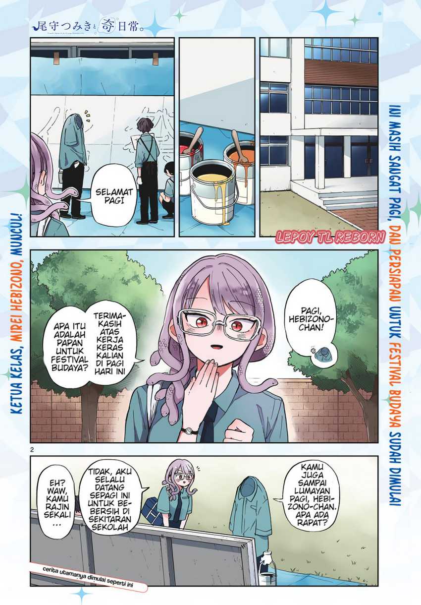 Ogami Tsumiki to Kinichijou Chapter 27 Gambar 10