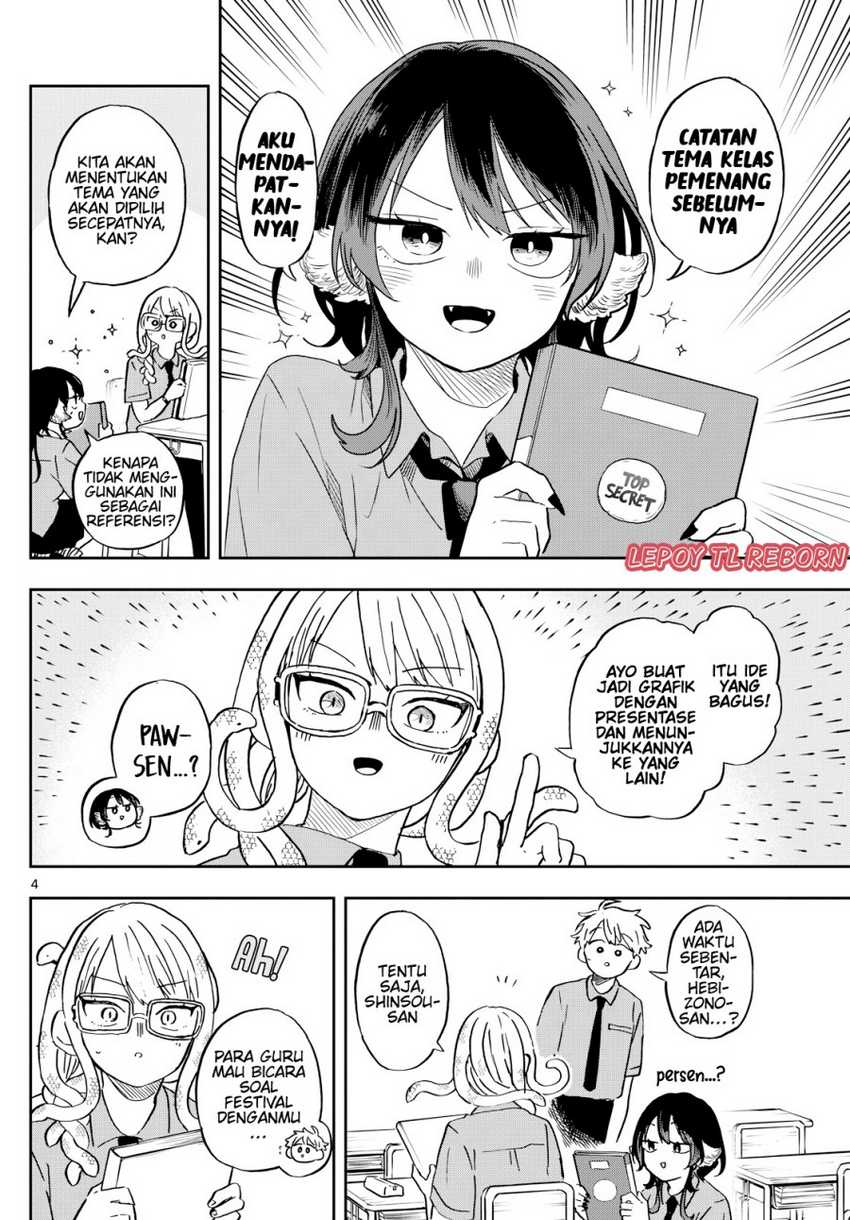 Ogami Tsumiki to Kinichijou Chapter 27 Gambar 12