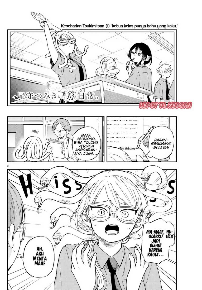 Ogami Tsumiki to Kinichijou Chapter 27 Gambar 14
