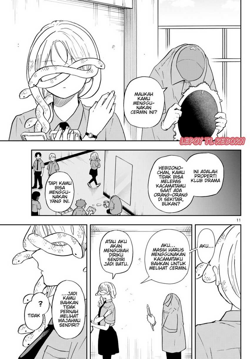 Baca Manga Ogami Tsumiki to Kinichijou Chapter 27 Gambar 2