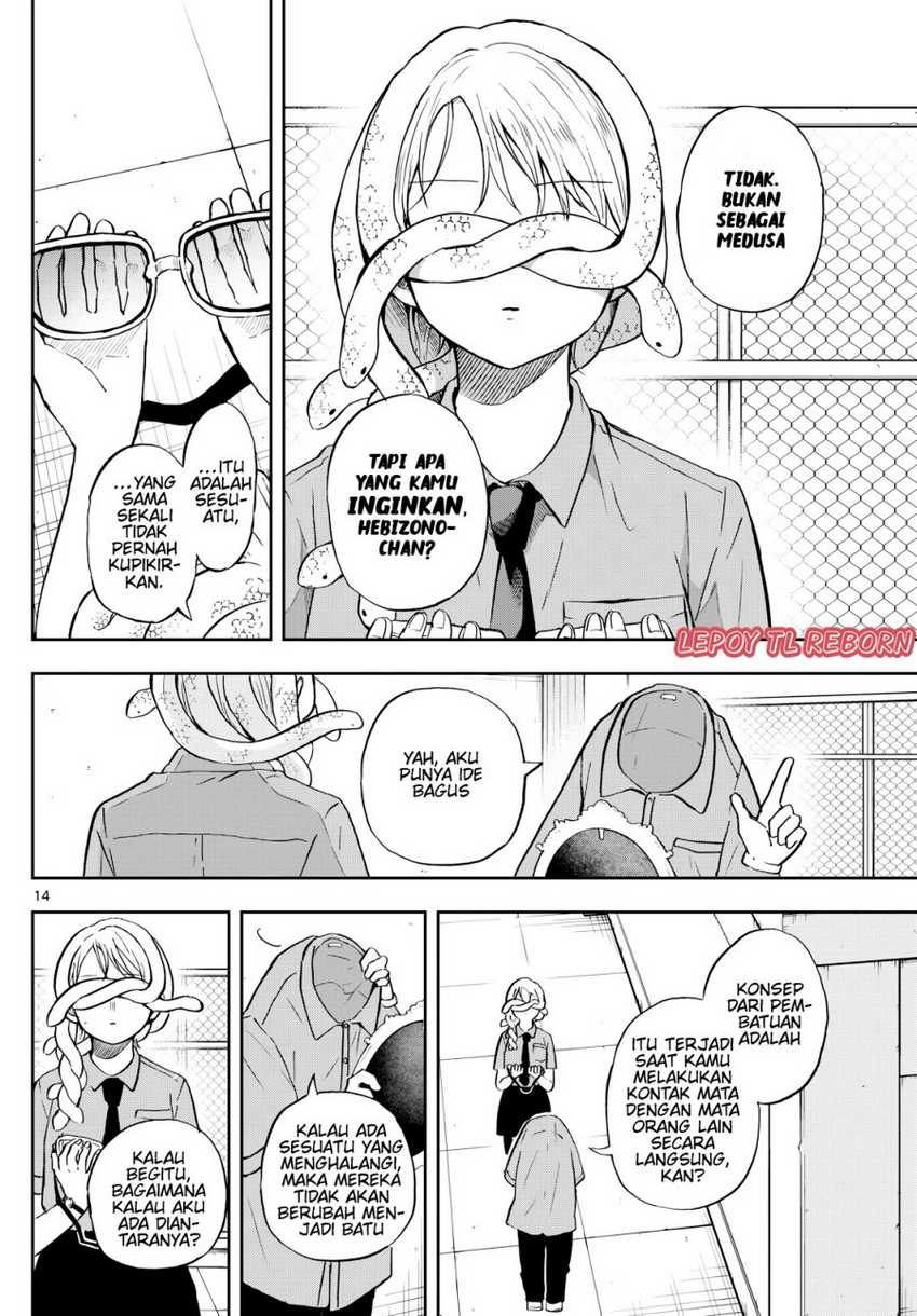 Ogami Tsumiki to Kinichijou Chapter 27 Gambar 5