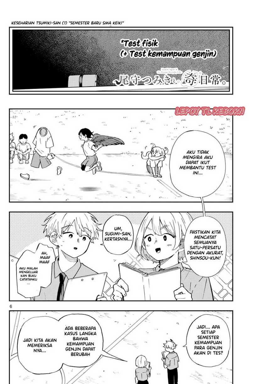 Ogami Tsumiki to Kinichijou Chapter 26 Gambar 15