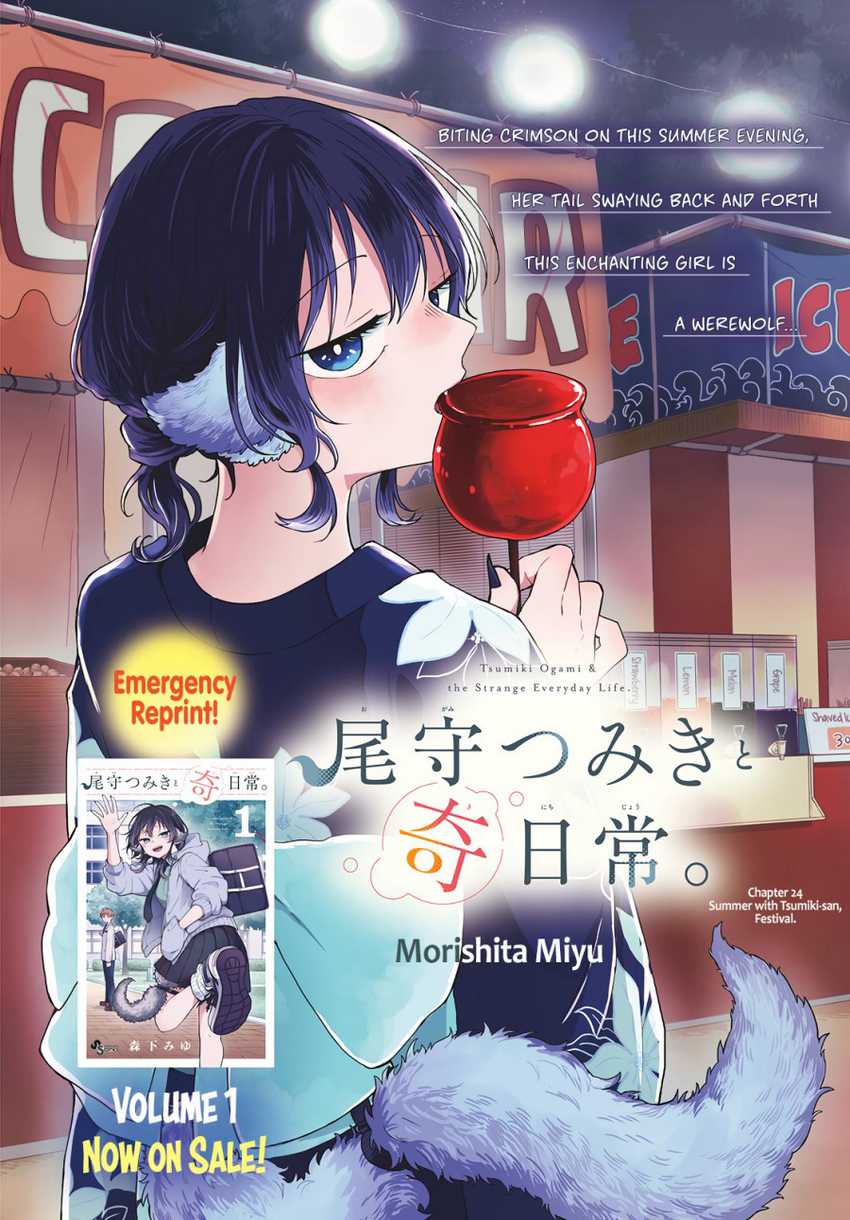 Baca Komik Ogami Tsumiki to Kinichijou Chapter 24 Gambar 1