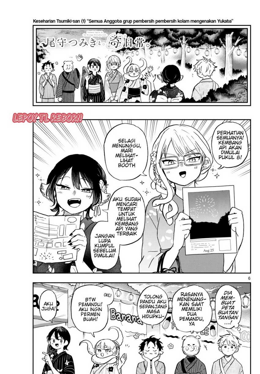 Ogami Tsumiki to Kinichijou Chapter 24 Gambar 16