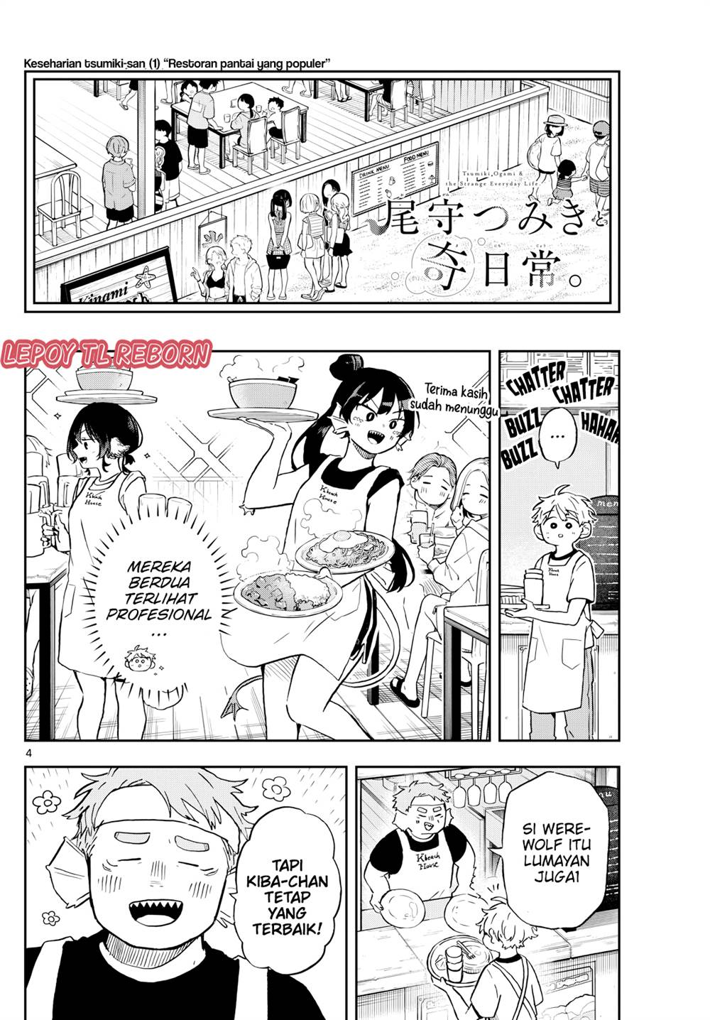 Ogami Tsumiki to Kinichijou Chapter 21 Gambar 4