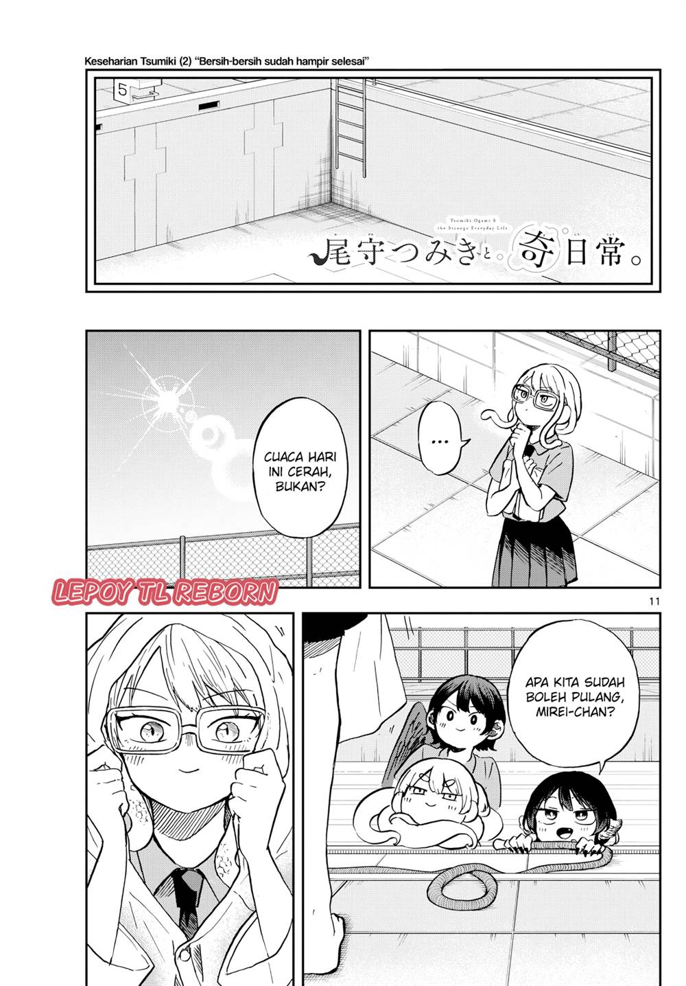 Ogami Tsumiki to Kinichijou Chapter 20 Gambar 11