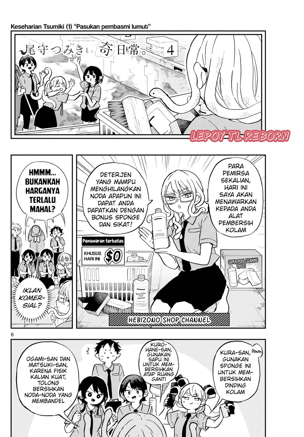 Ogami Tsumiki to Kinichijou Chapter 20 Gambar 6