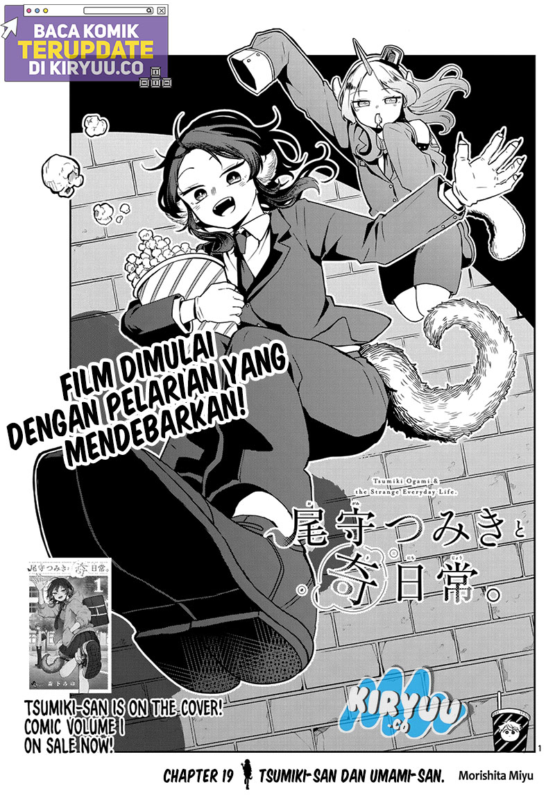 Ogami Tsumiki to Kinichijou Chapter 19 Gambar 3