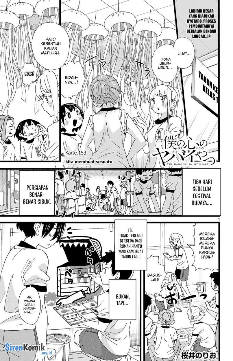 Baca Manga Boku no Kokoro no Yabai yatsu Chapter 153 Gambar 2