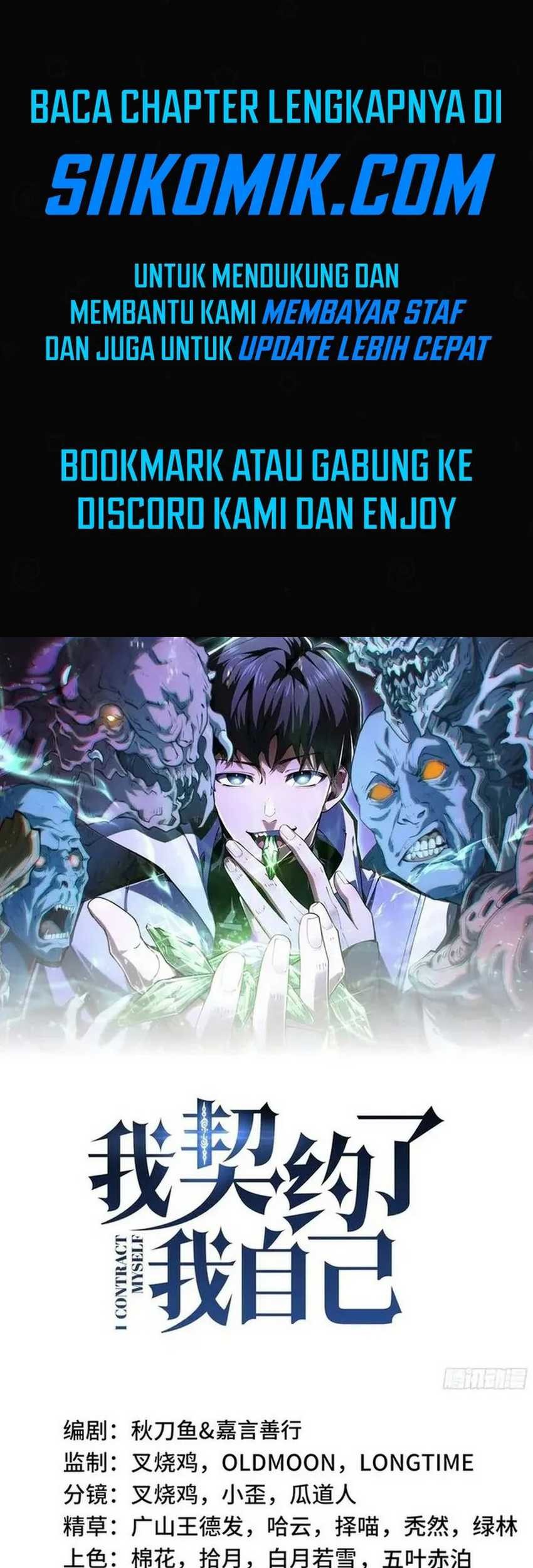 Baca Komik I Contracted Myself Chapter 36 Gambar 1