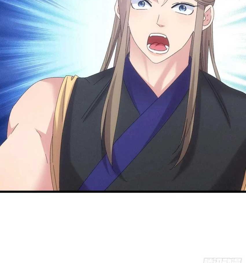 I Just Don’t Play the Card According to the Routine Chapter 292 Gambar 9