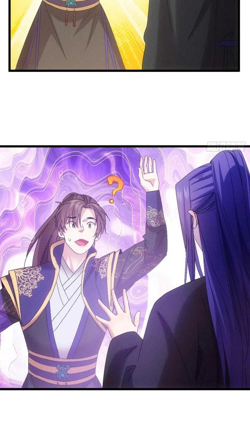 I Just Don’t Play the Card According to the Routine Chapter 292 Gambar 21