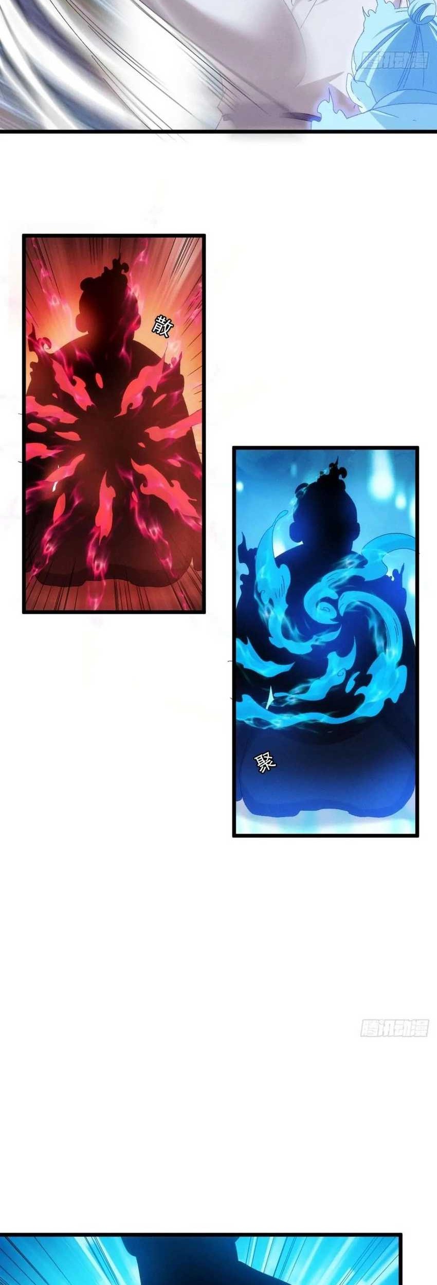 I Just Don’t Play the Card According to the Routine Chapter 290 Gambar 27