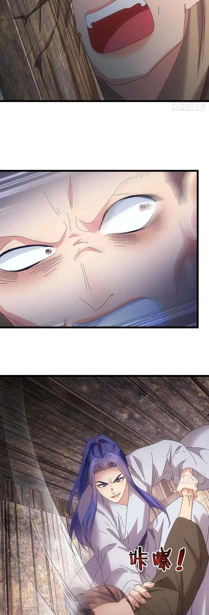 I Just Don’t Play the Card According to the Routine Chapter 289 Gambar 31