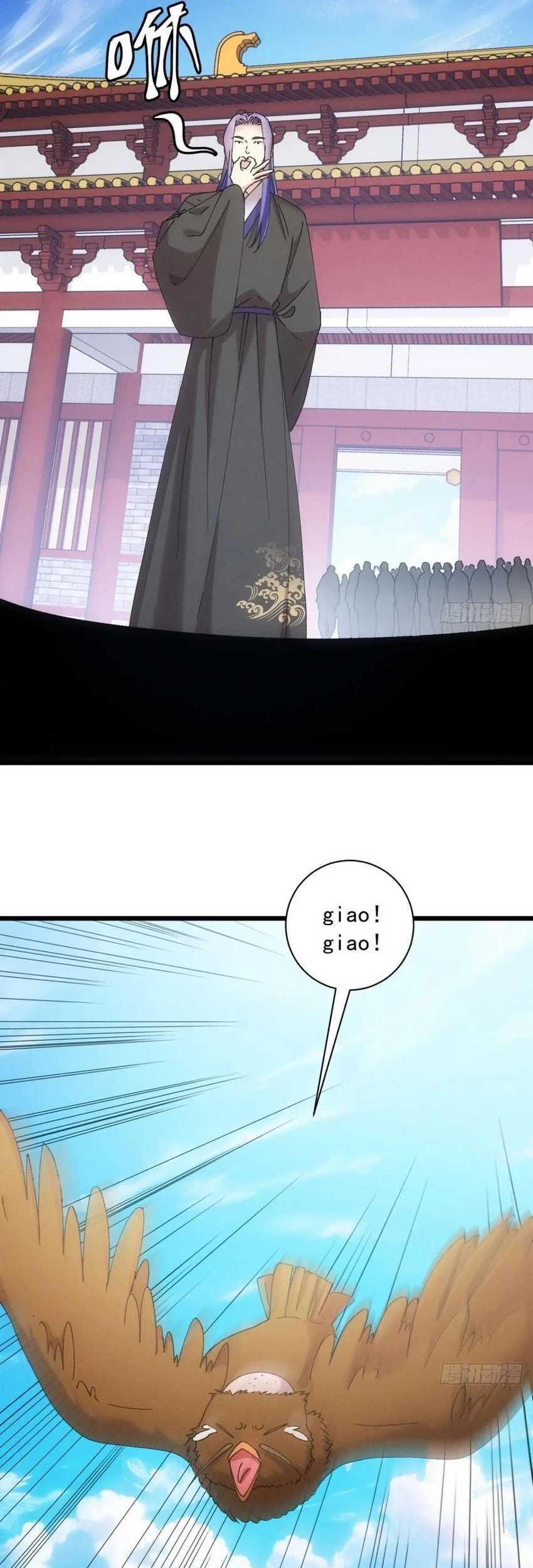 I Just Don’t Play the Card According to the Routine Chapter 287 Gambar 6