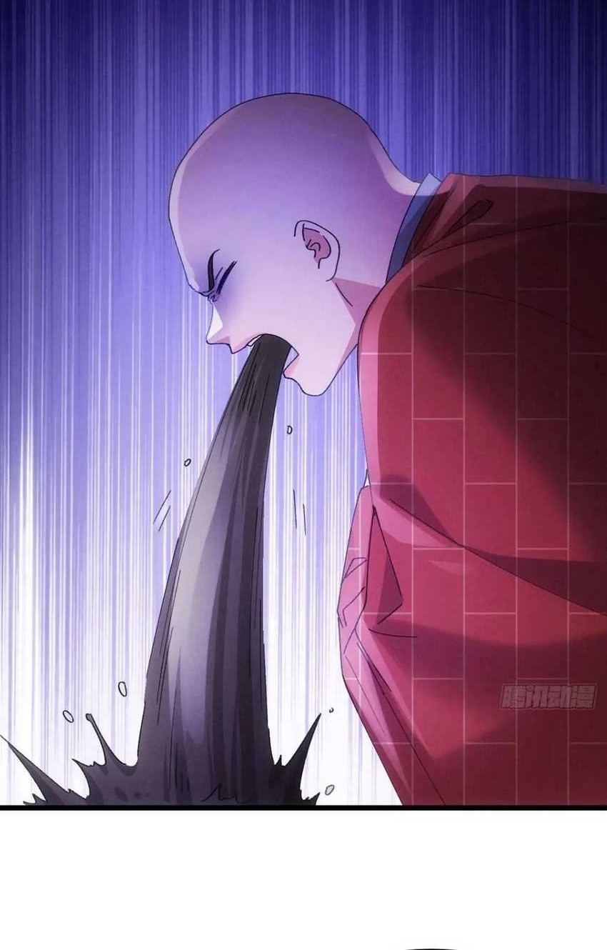 I Just Don’t Play the Card According to the Routine Chapter 286 Gambar 21