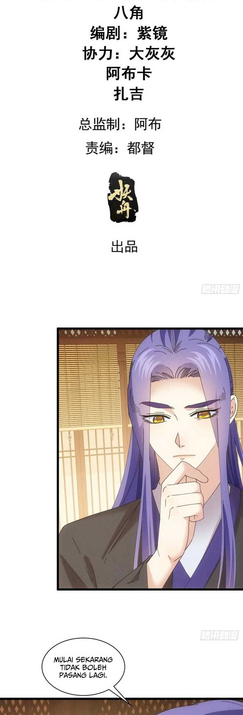 I Just Don’t Play the Card According to the Routine Chapter 284 Gambar 3