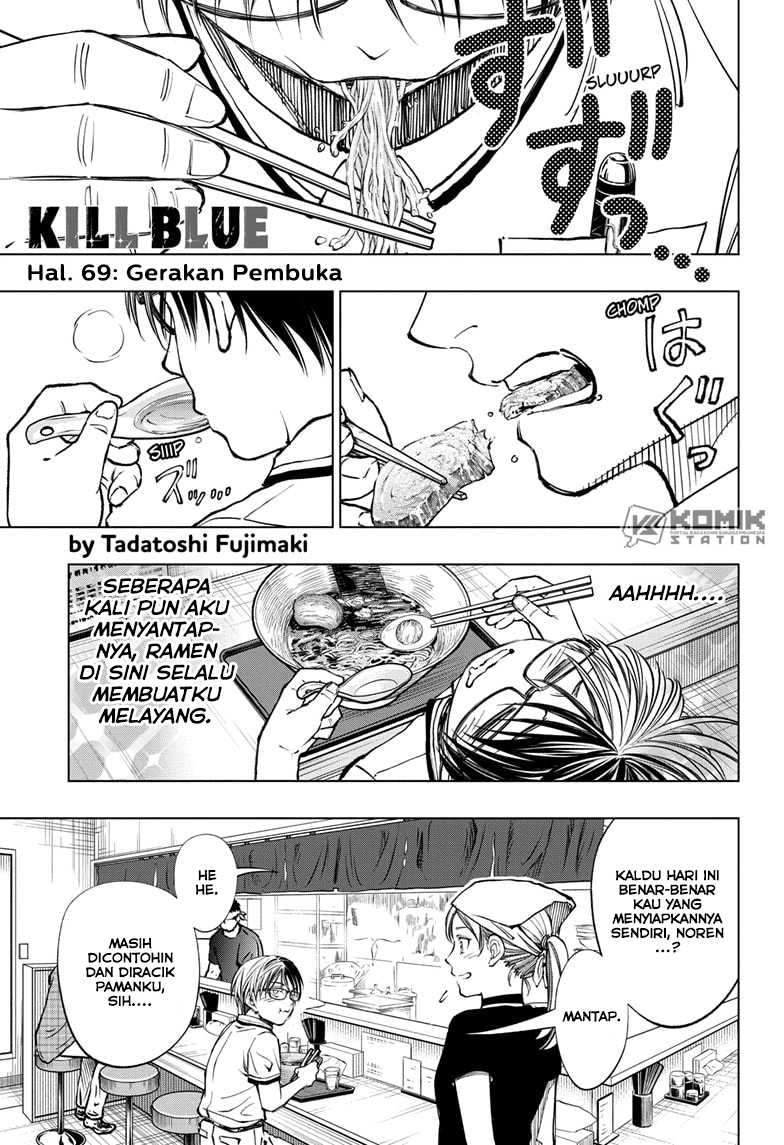 Baca Manga Kill Blue Chapter 69 Gambar 2