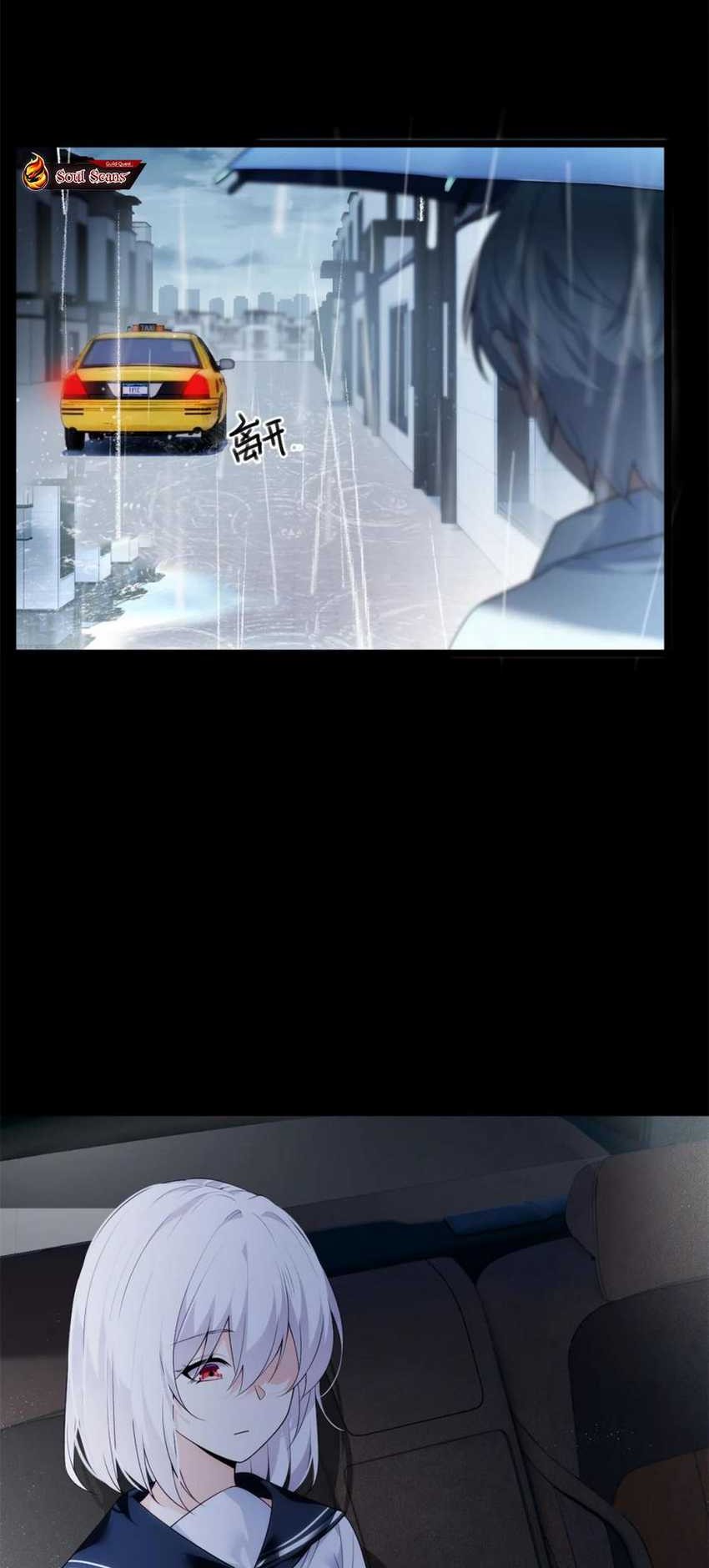 I Eat Soft Rice in Another World Chapter 141 Gambar 7