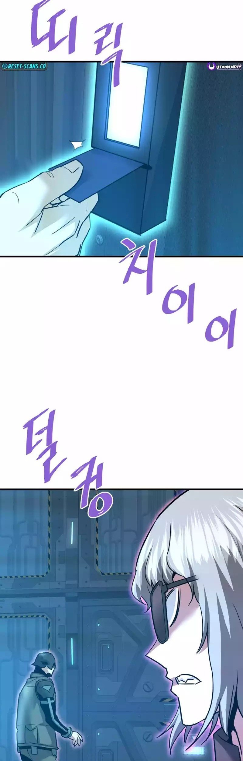 Han Dae Sung Returned From Hell Chapter 100 Gambar 8
