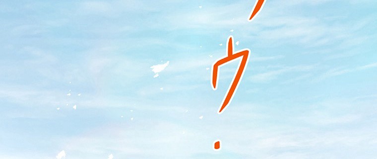 Dungeon Defense Chapter 35 Gambar 3