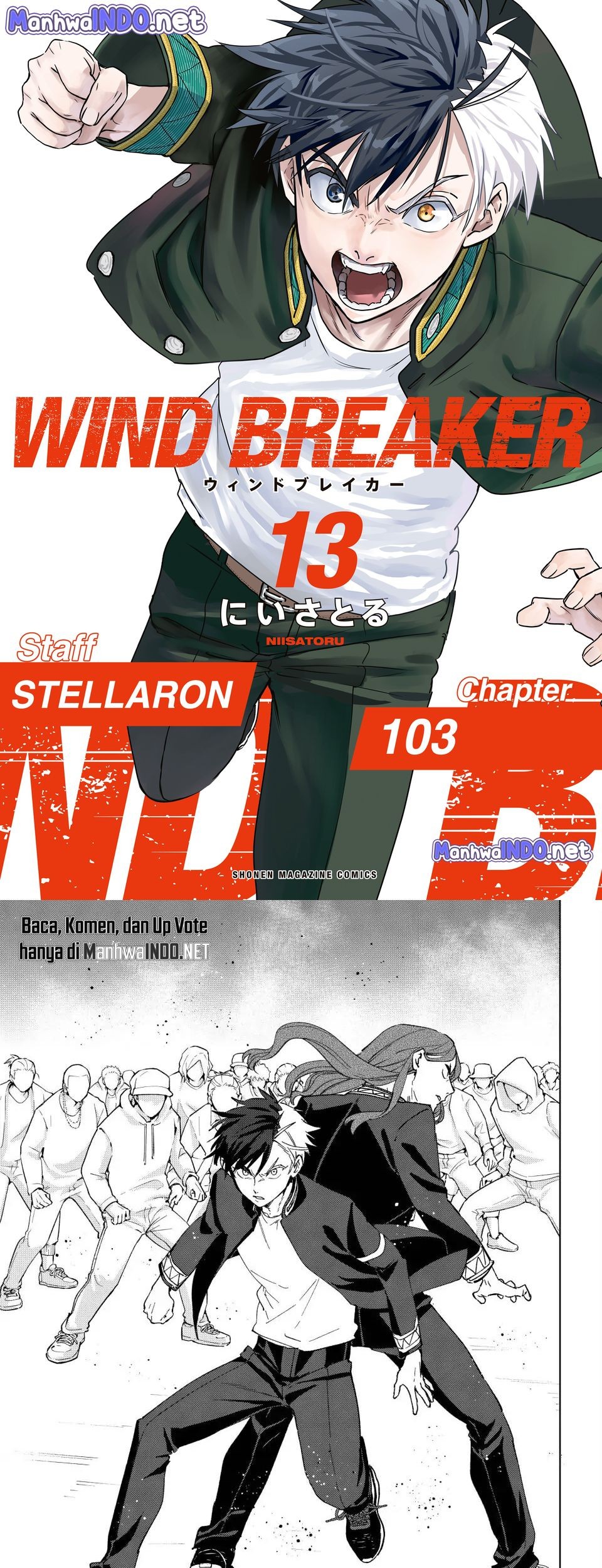 Baca Komik Wind Breaker (NII Satoru) Chapter 103 Gambar 1