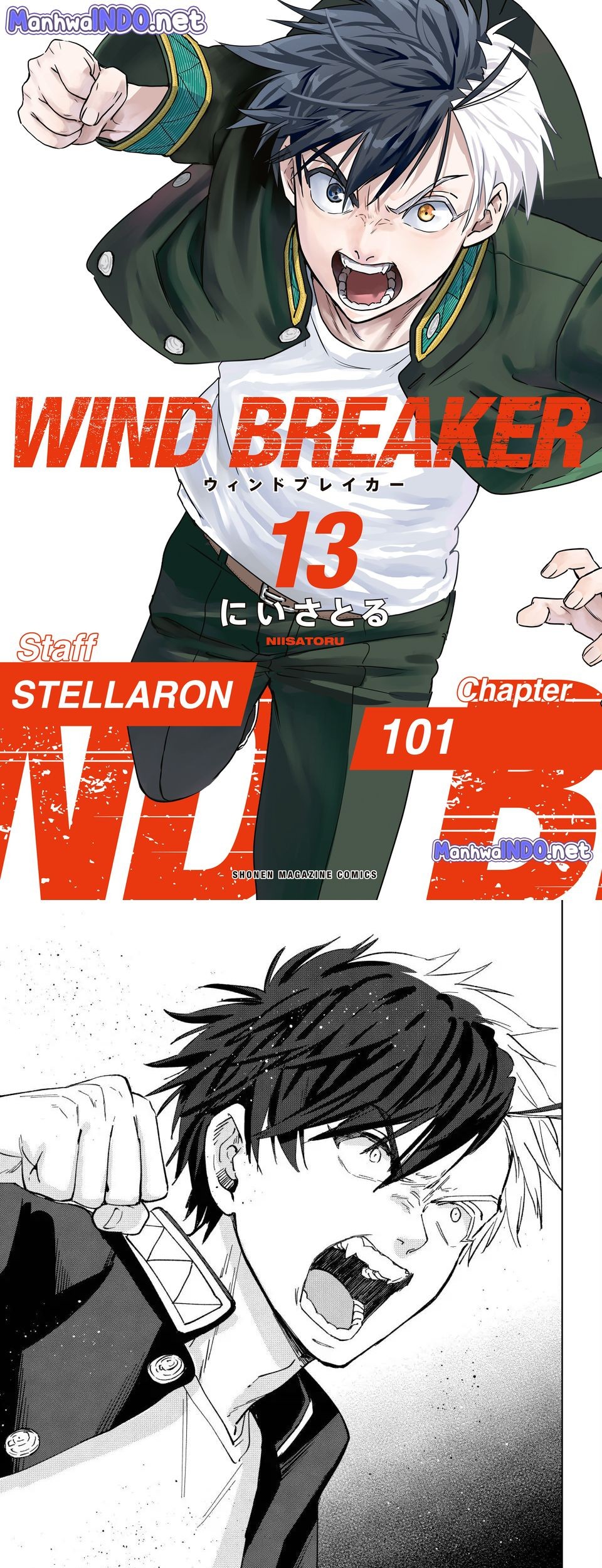 Komik Wind Breaker (NII Satoru) Chapter 101 gambar nomor 1