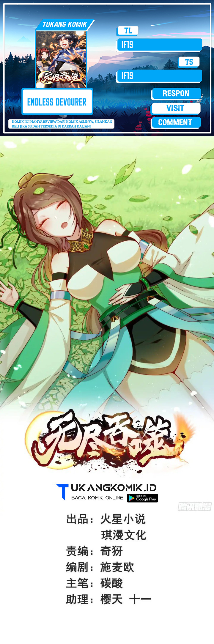 Baca Komik Endless devourer Chapter 237 Gambar 1