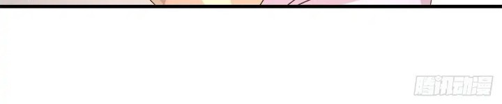 Endless devourer Chapter 237 Gambar 29