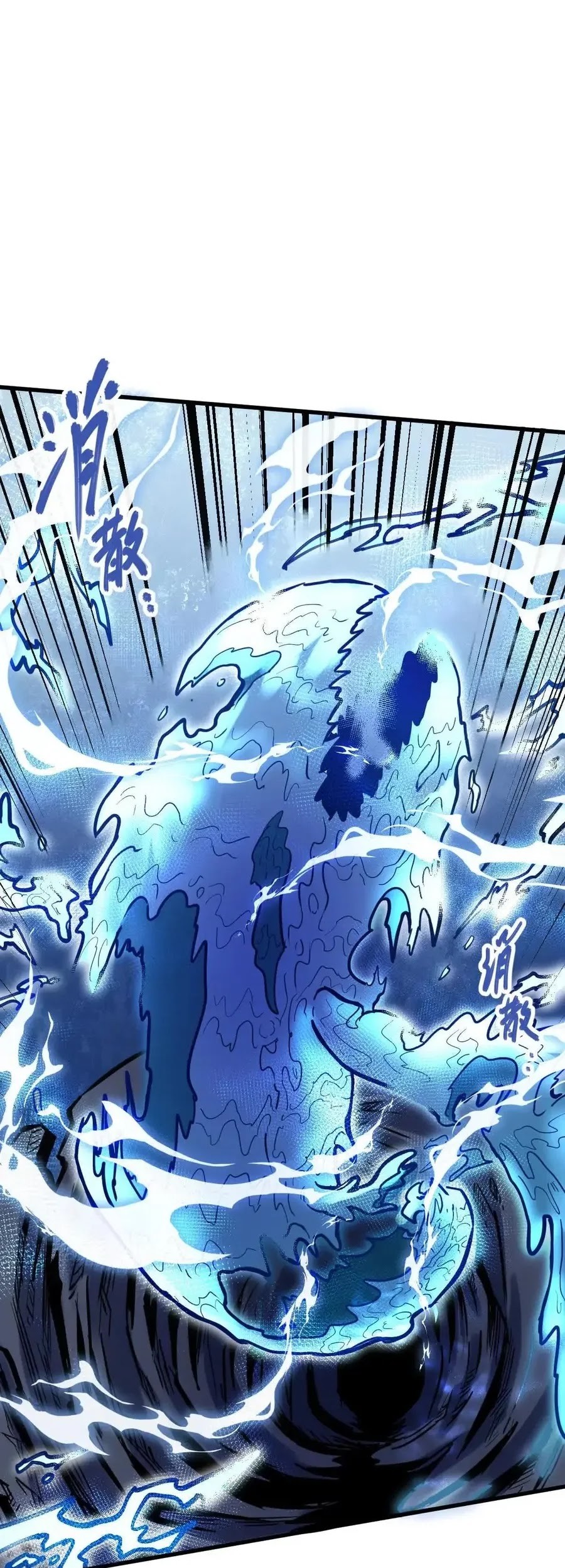 My Sect Has 100 Million Strength Points Chapter 59 Gambar 28