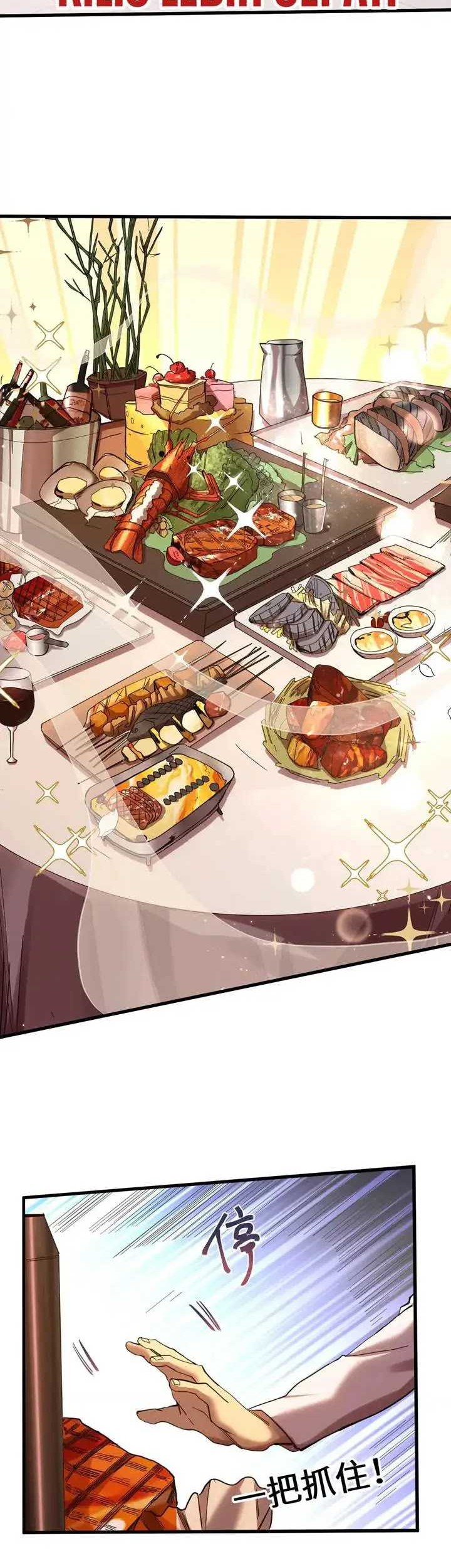 Apex Future Martial Arts Chapter 155 Gambar 28
