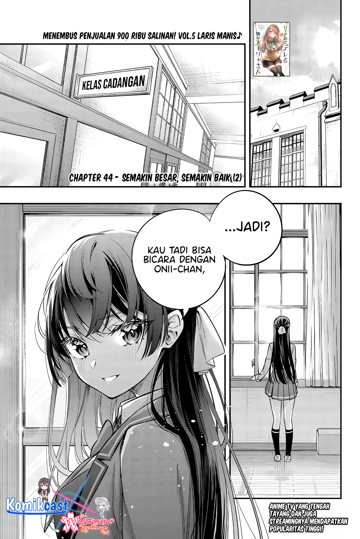 Baca Manga Tokidoki Bosotto Roshiago de Dereru Tonari no Alya-san Chapter 44 Gambar 2
