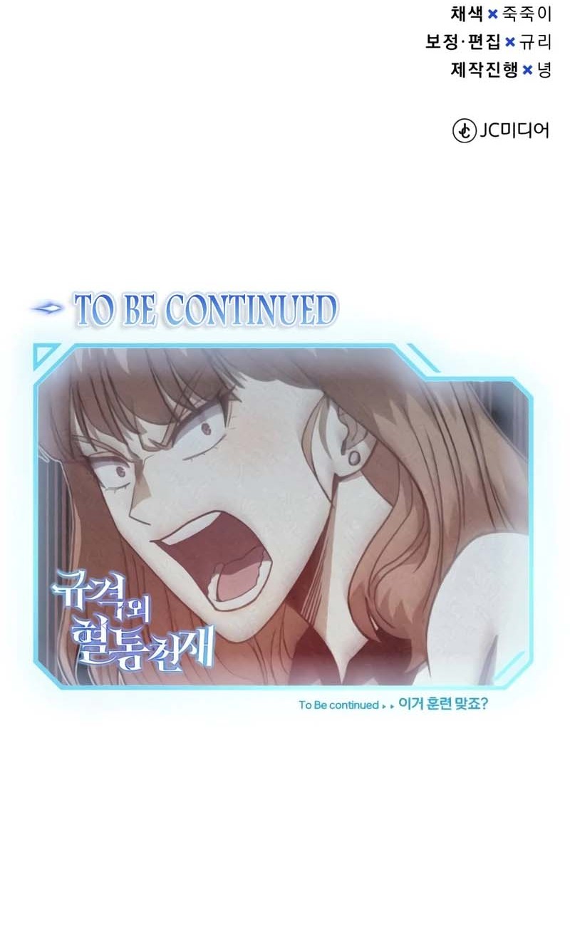 Genius of the Unique Lineage Chapter 86 Gambar 67