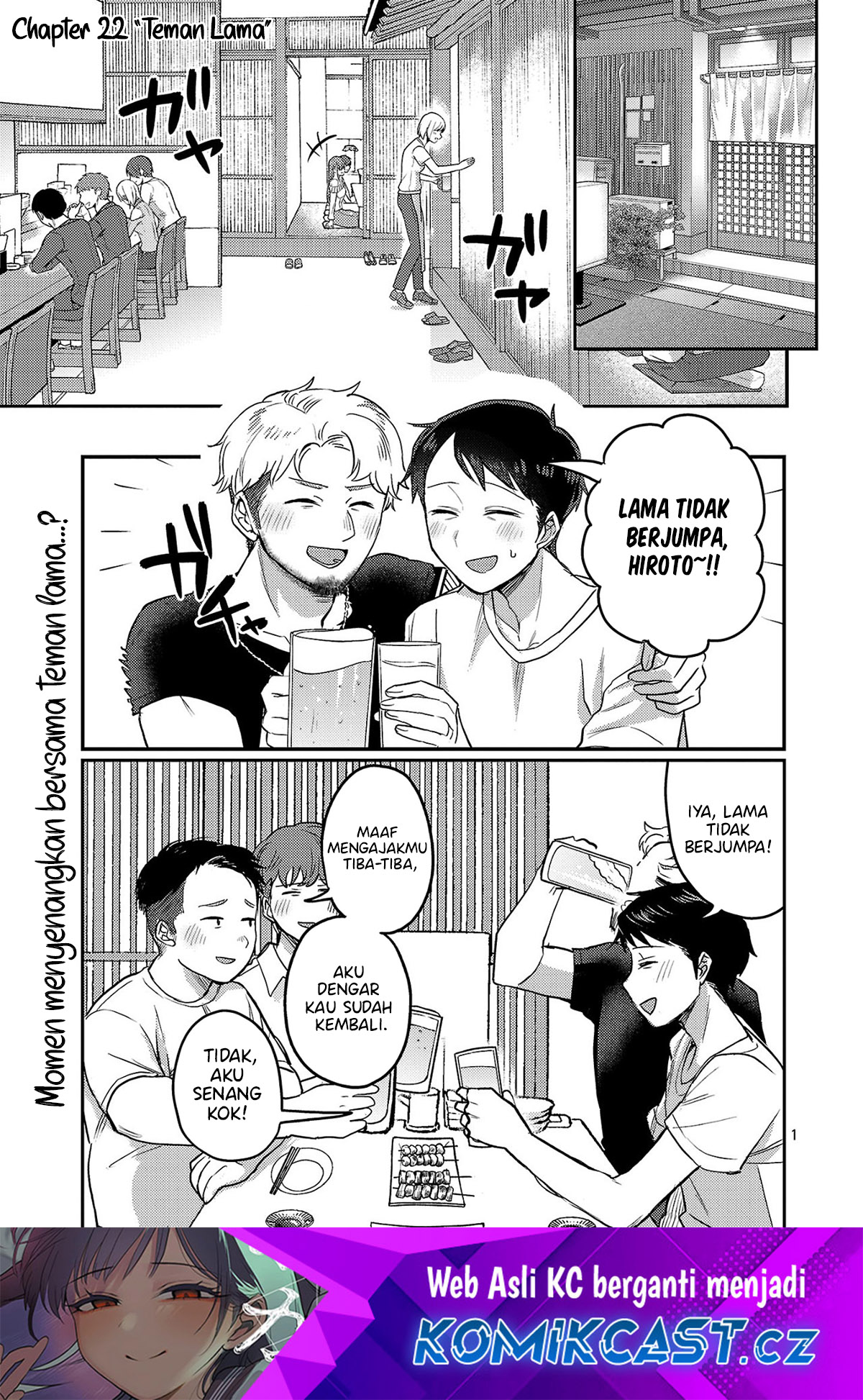 Baca Manga Okaeri, Papa (Welcome Home, Papa) Chapter 22 Gambar 2