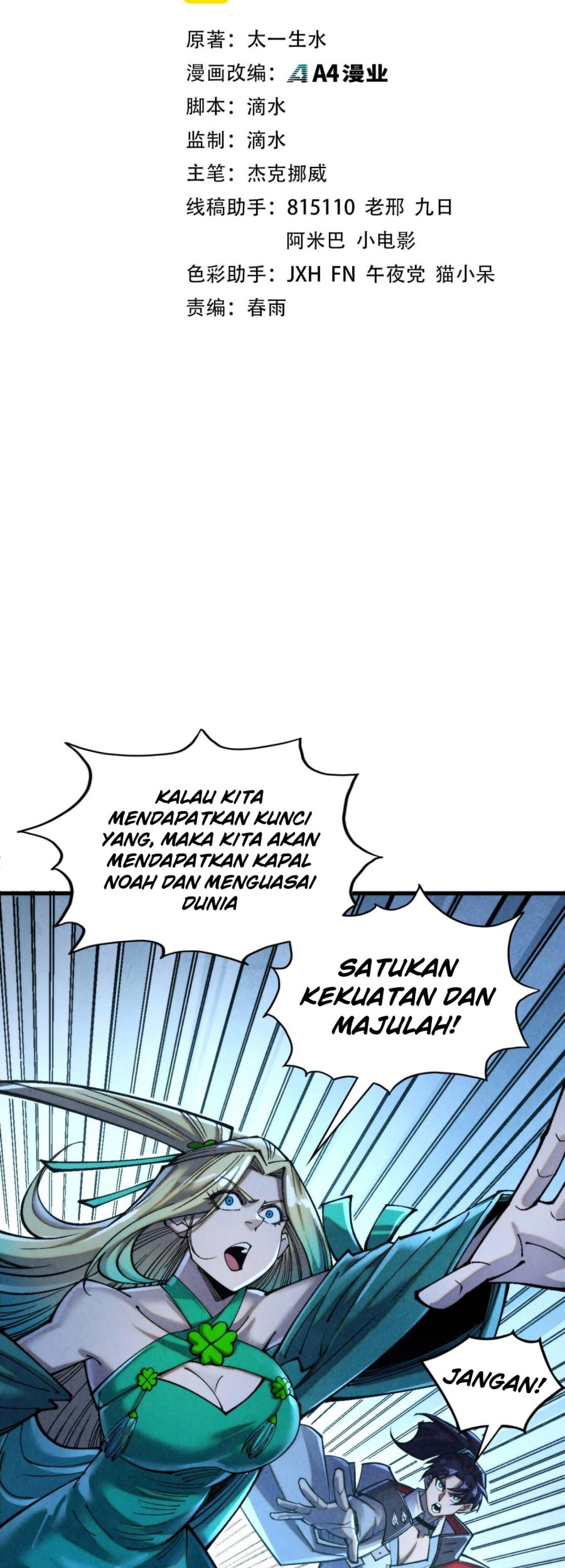 Baca Manhua The Ultimate of All Ages Chapter 347 Gambar 2