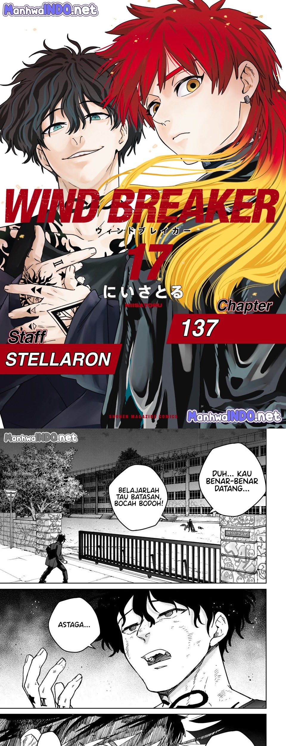 Komik Wind Breaker (NII Satoru) Chapter 137 gambar nomor 1