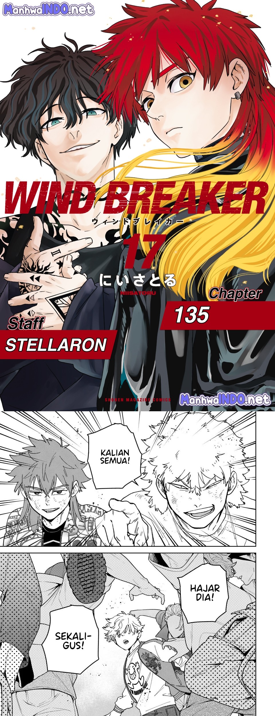 Komik Wind Breaker (NII Satoru) Chapter 135 gambar nomor 1