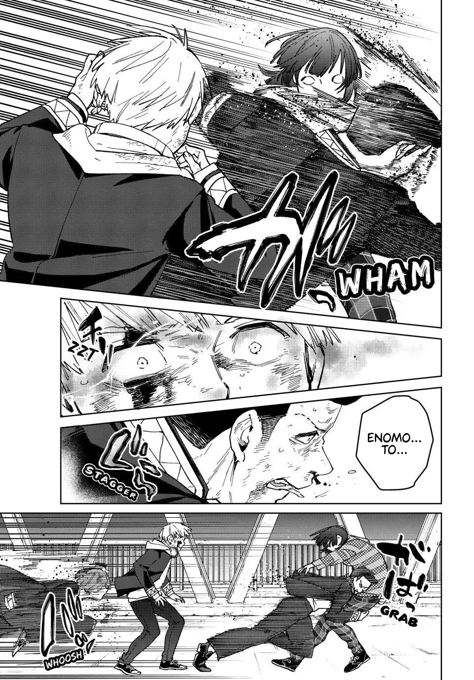 Wind Breaker (NII Satoru) Chapter 123 Gambar 12