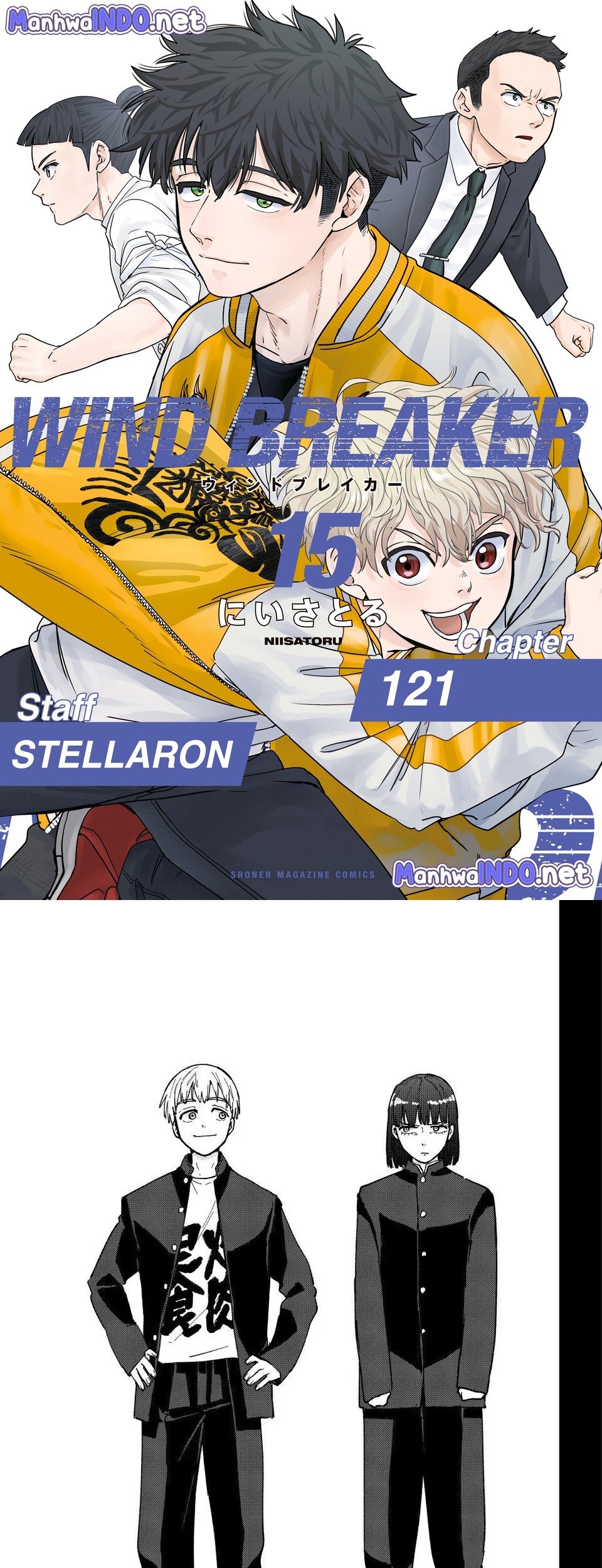 Baca Komik Wind Breaker (NII Satoru) Chapter 121 Gambar 1