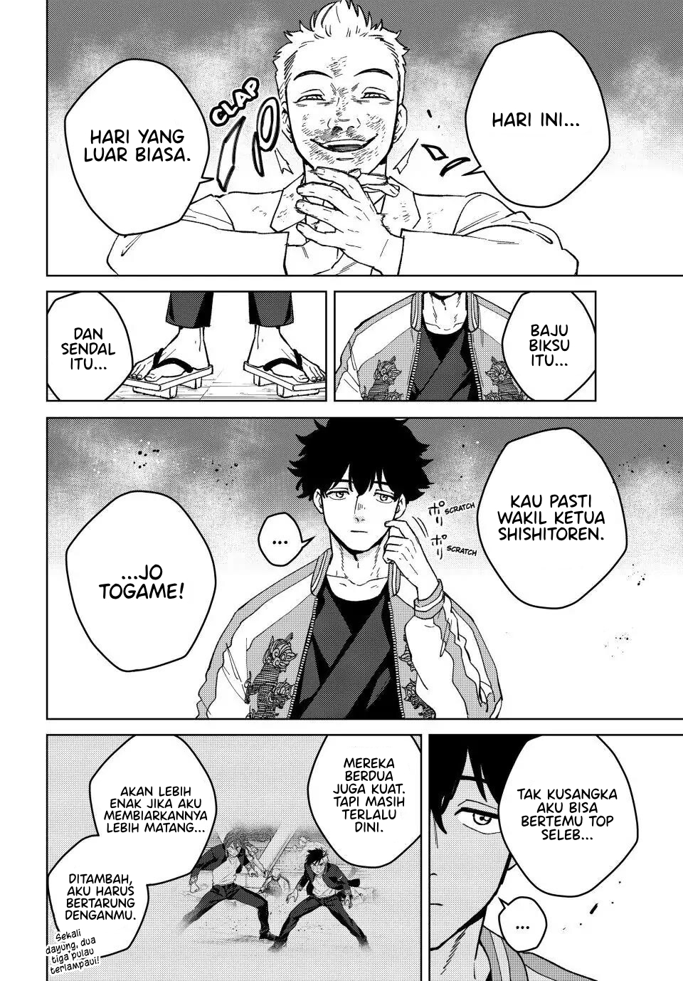 Wind Breaker (NII Satoru) Chapter 116 Gambar 19