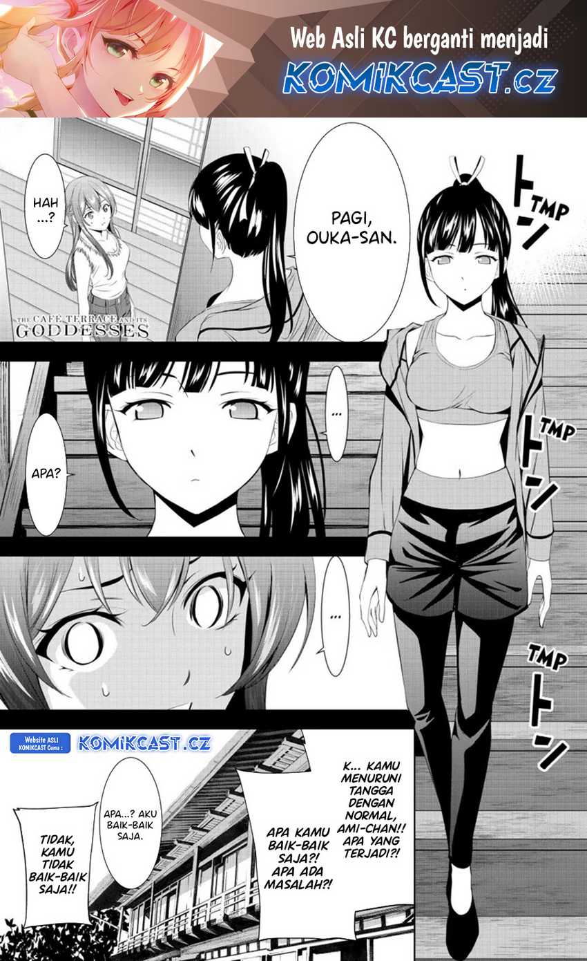 Baca Manga Megami no Kafeterasu (Goddess Café Terrace) Chapter 152 Gambar 2
