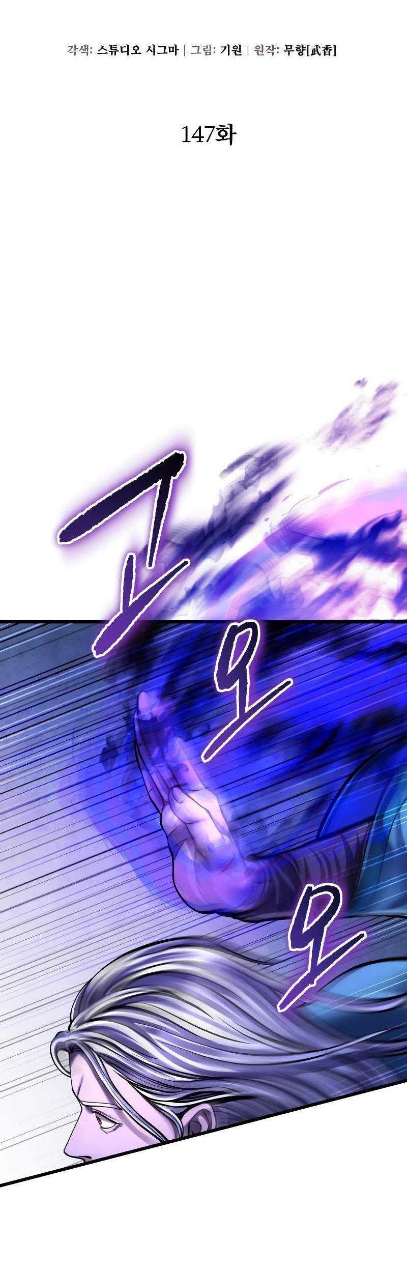 Ha Buk Paeng’s Youngest Son Chapter 147 Gambar 21