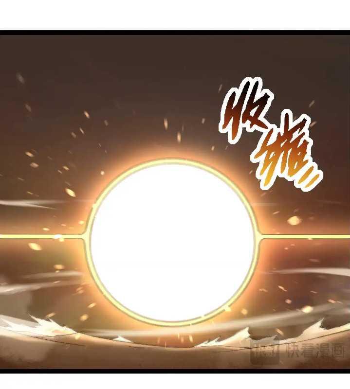 Evolution Begins With A Big Tree Chapter 271 Gambar 13