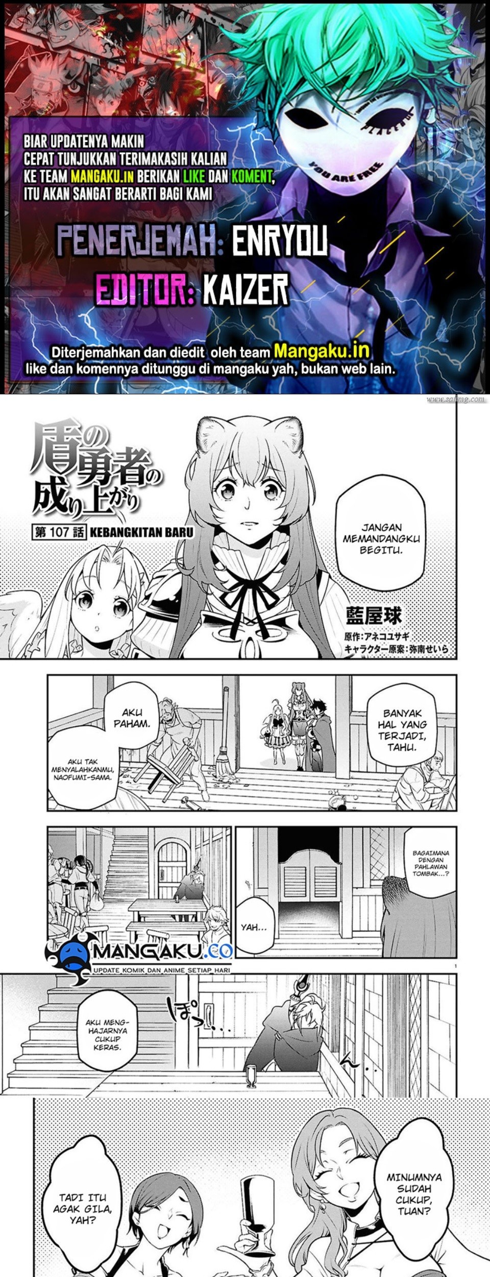 Baca Komik Tate no Yuusha no Nariagari Chapter 107 Gambar 1