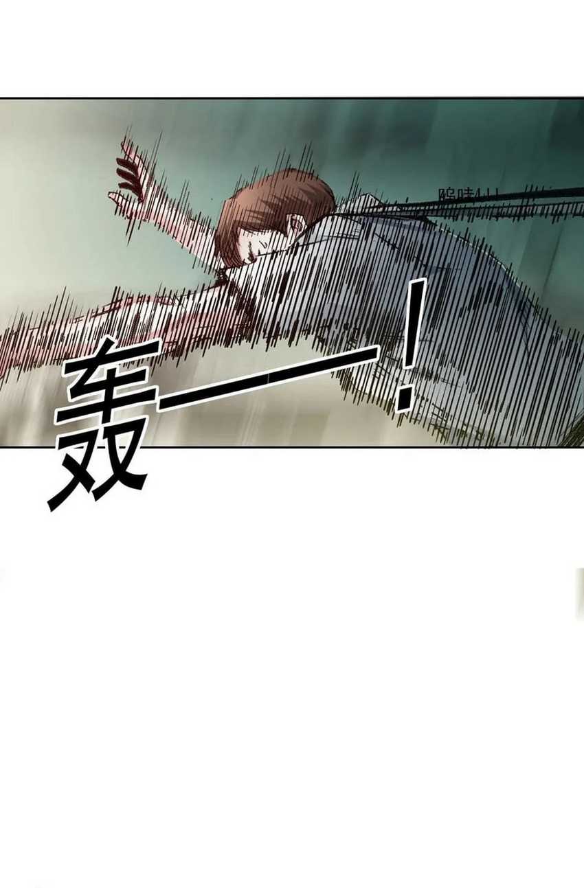 I Created the Salvation Army Chapter 03 Gambar 23