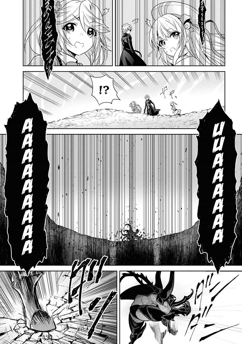 Sekai Saikyou no Assassin, isekai kizoku ni tensei suru Chapter 30 Gambar 22