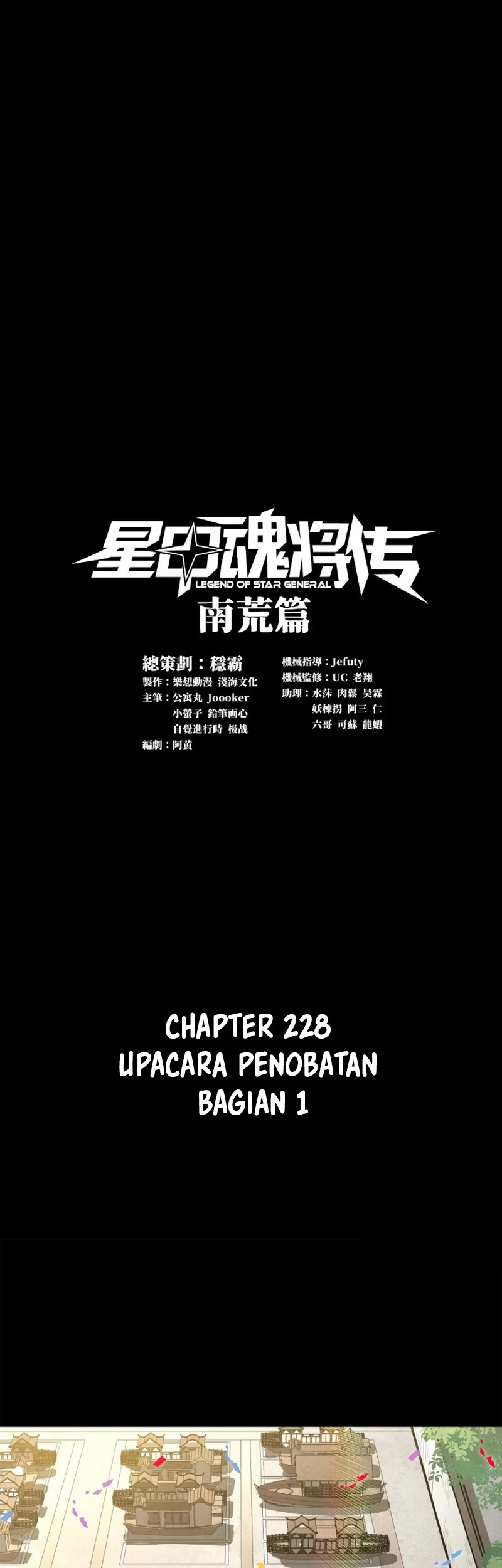 Baca Manhua Legend of Star General Chapter 228 Gambar 2