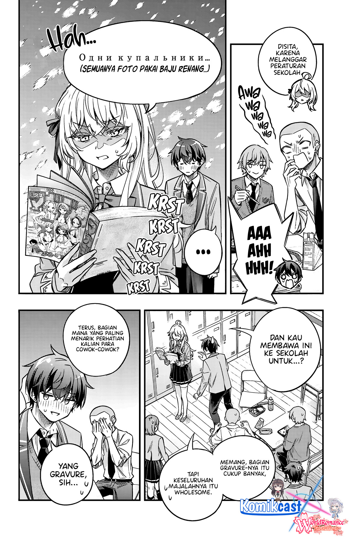 Tokidoki Bosotto Roshiago de Dereru Tonari no Alya-san Chapter 45 Gambar 11