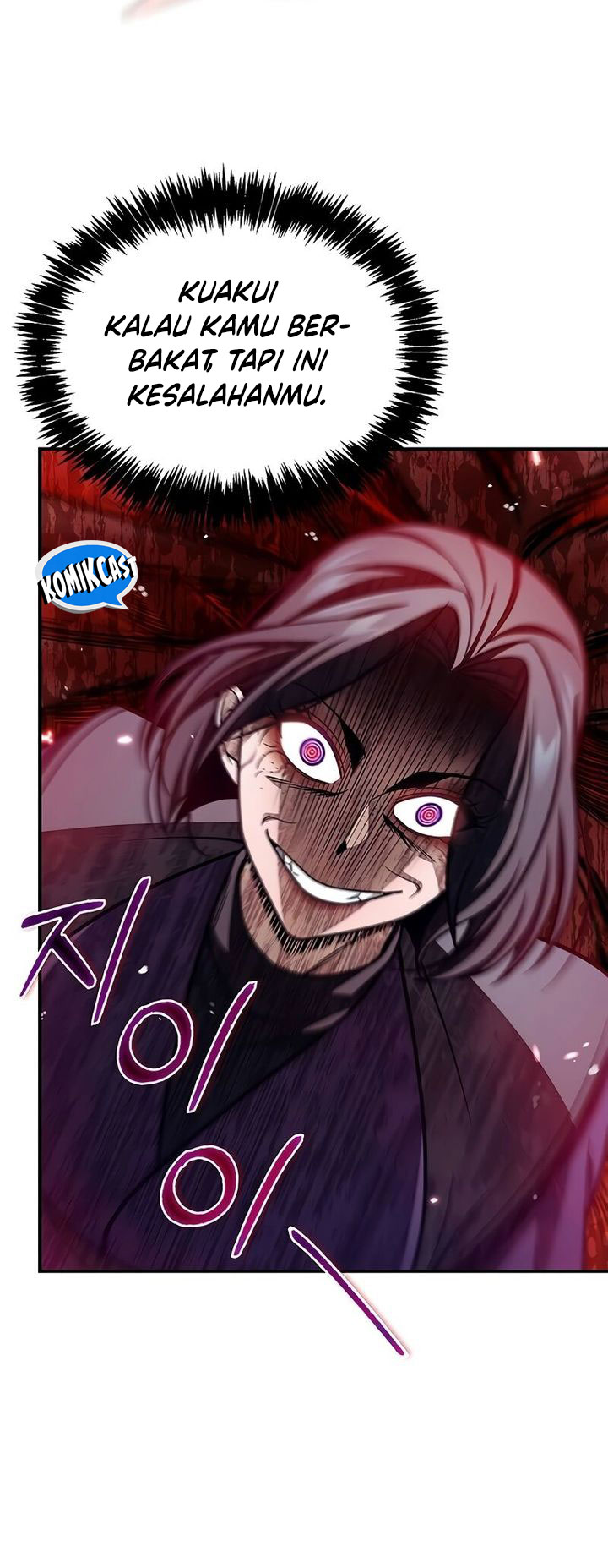 Heavenly Grand Archive’s Young Master Chapter 95 Gambar 27